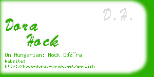 dora hock business card